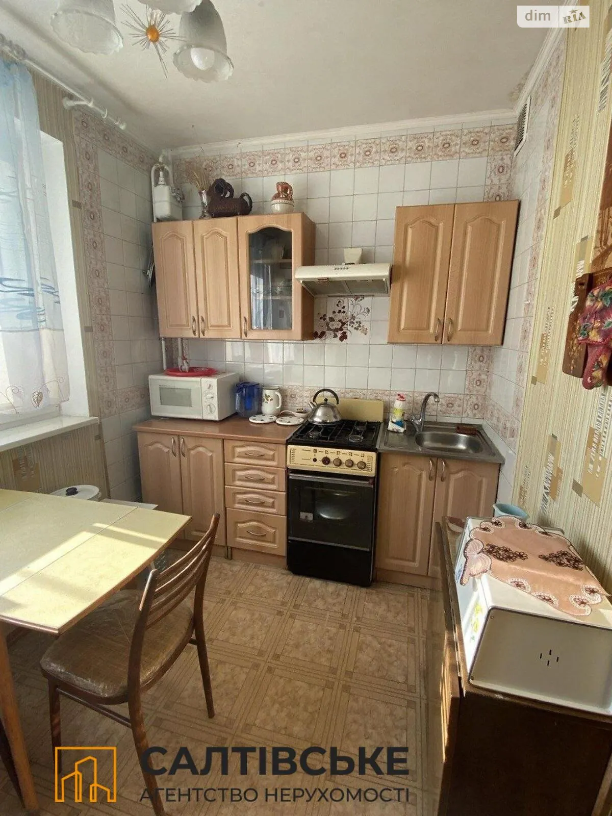 Продается 2-комнатная квартира 50 кв. м в Харькове, цена: 36500 $