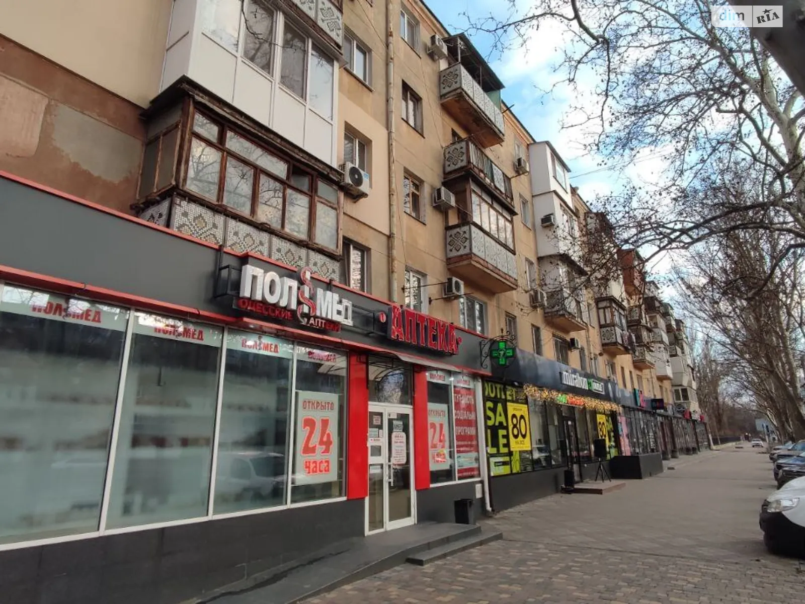 Продается 2-комнатная квартира 42.1 кв. м в Одессе