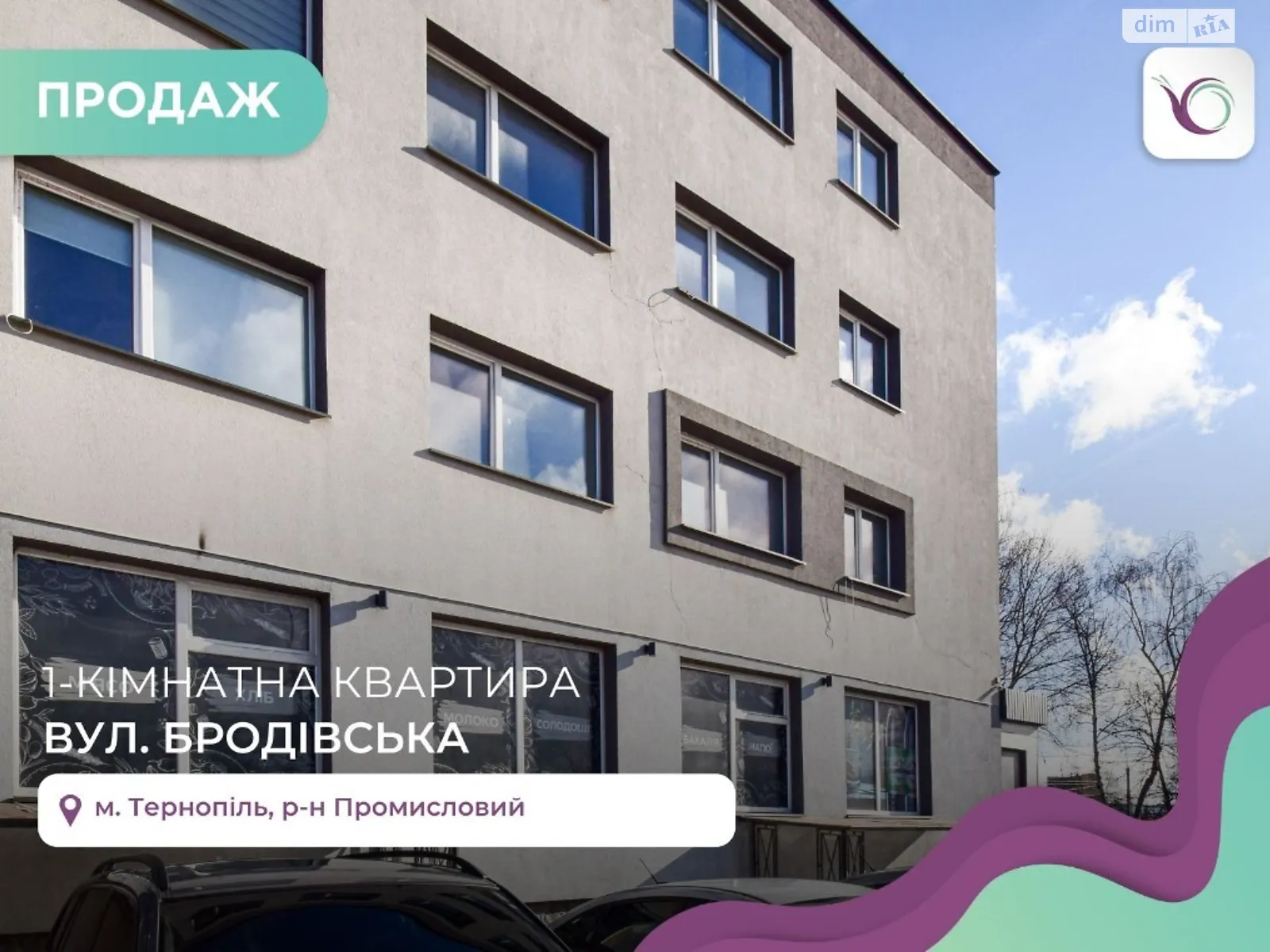 1-комнатная квартира 42.2 кв. м в Тернополе, цена: 40000 $