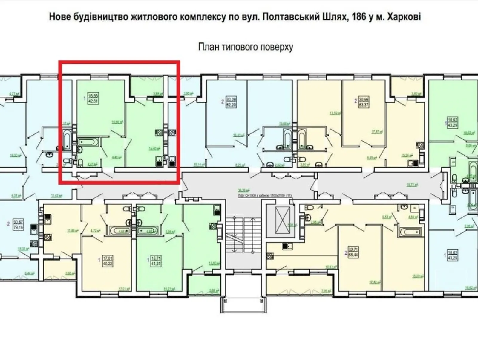 Продается 1-комнатная квартира 43 кв. м в Харькове