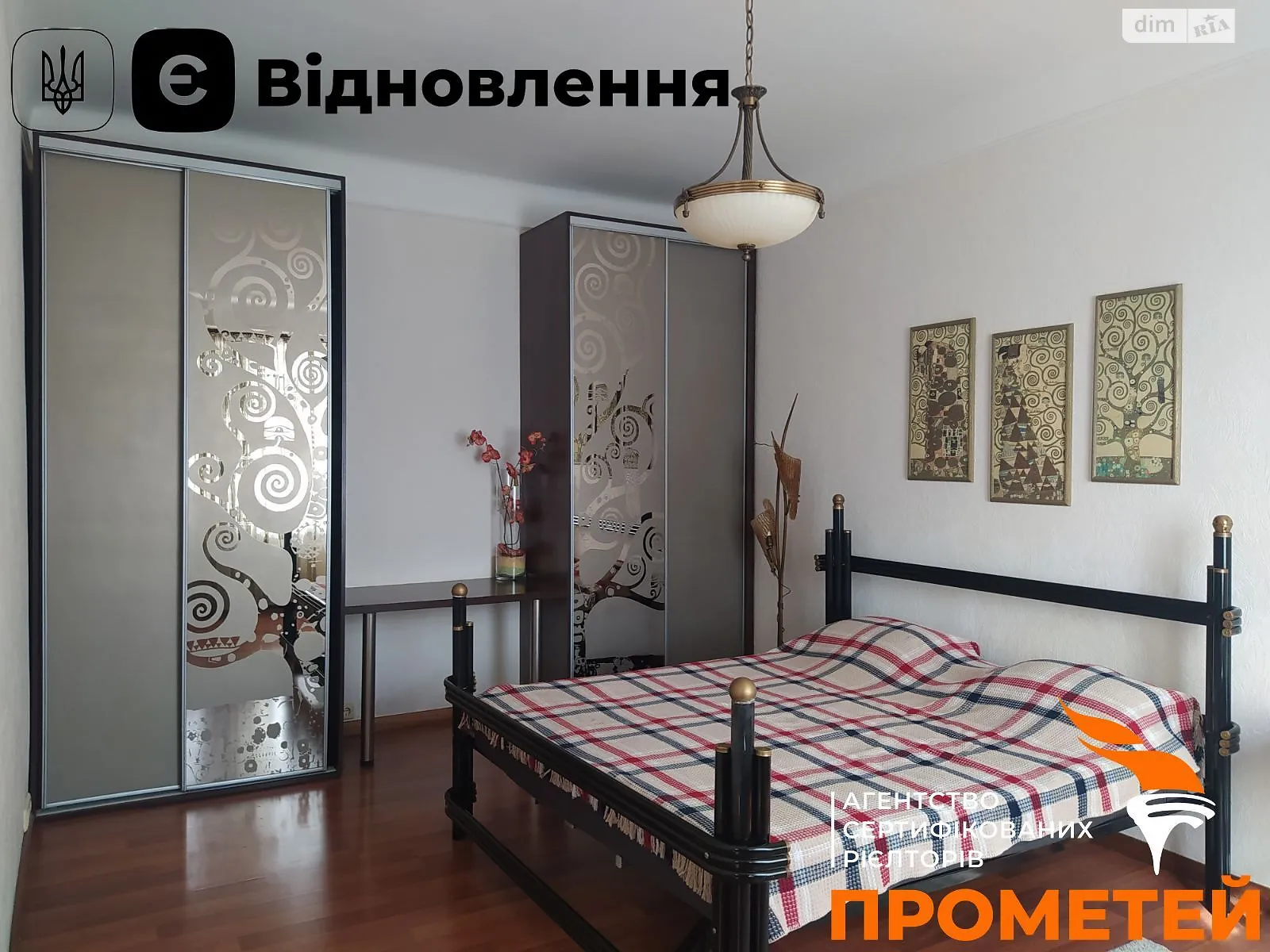 Продается 2-комнатная квартира 54 кв. м в Киеве, ул. Бассейная