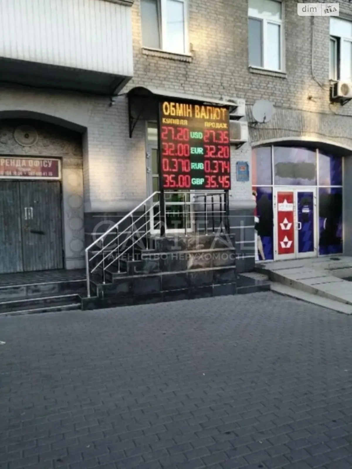 Продається об'єкт сфери послуг 17 кв. м в 5-поверховій будівлі, цена: 108000 $