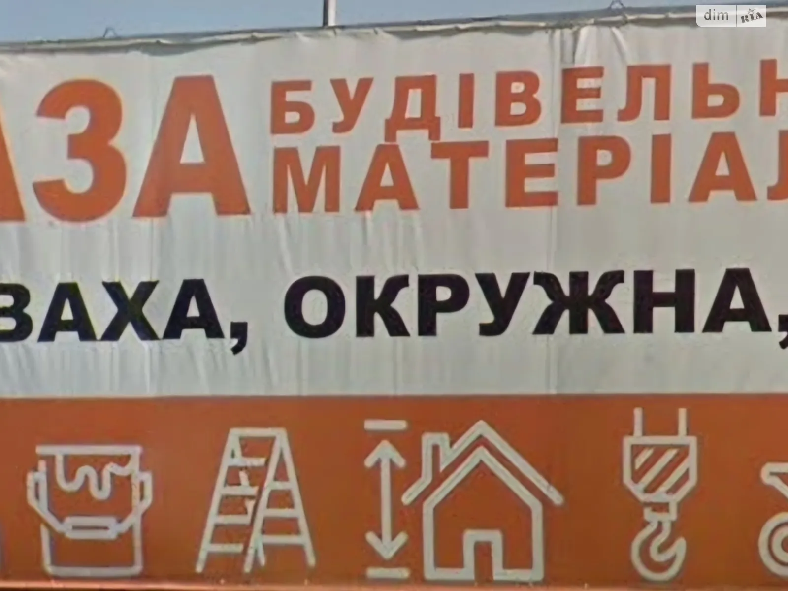 Здається в оренду приміщення вільного призначення 8000 кв. м в 1-поверховій будівлі, цена: 5500 $