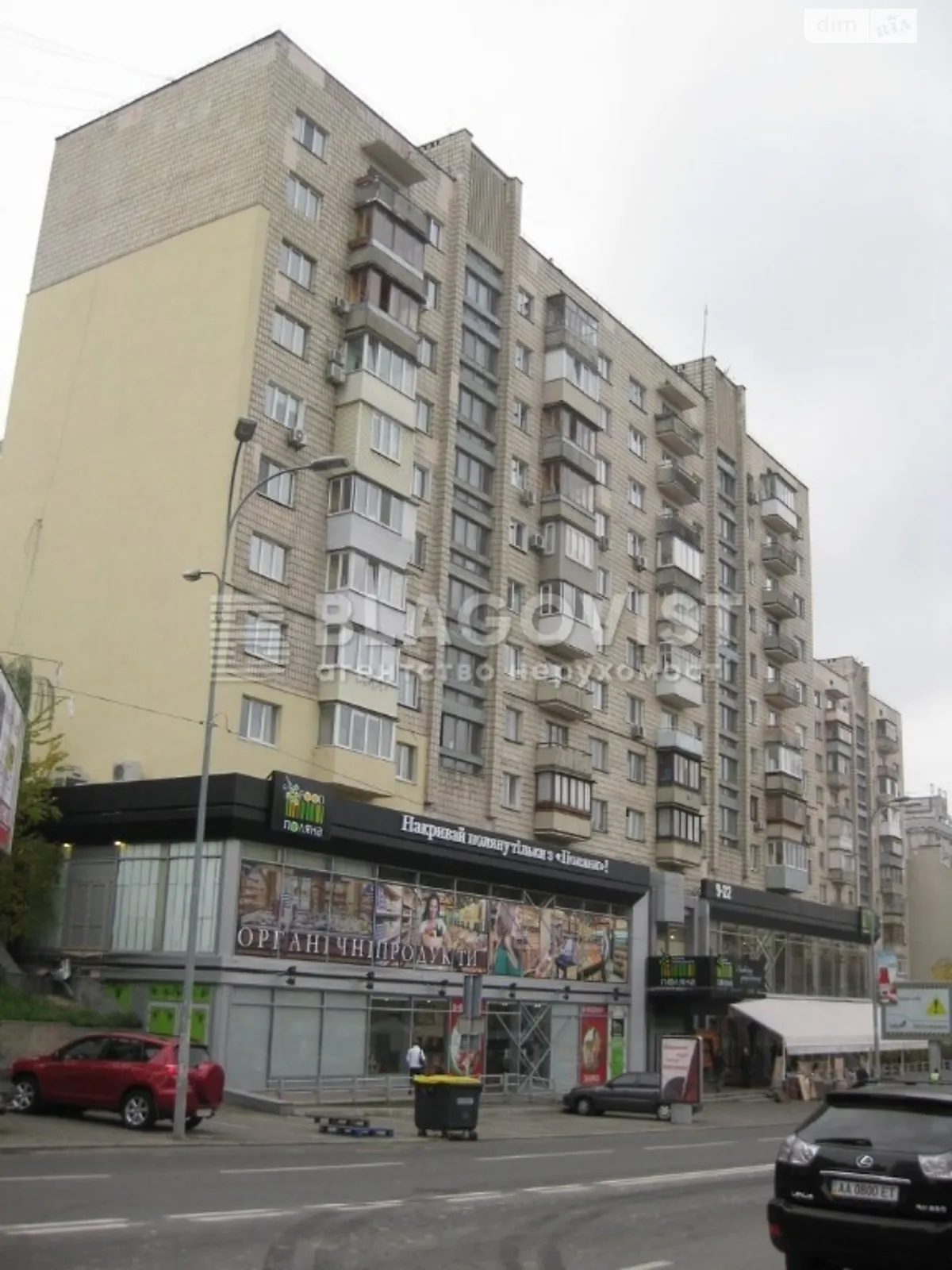 Продается 1-комнатная квартира 71 кв. м в Киеве, ул. Мечникова, 18