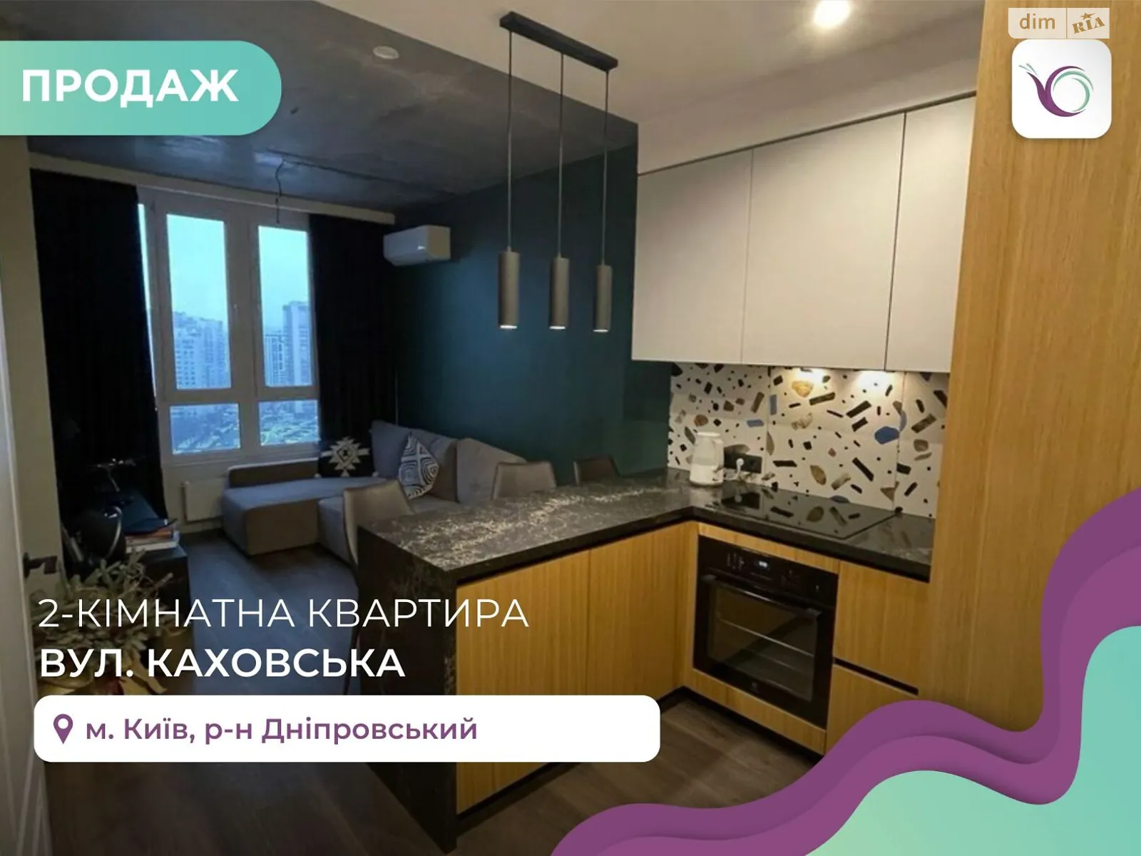 Продається 2-кімнатна квартира 40 кв. м у Києві, цена: 105000 $ - фото 1