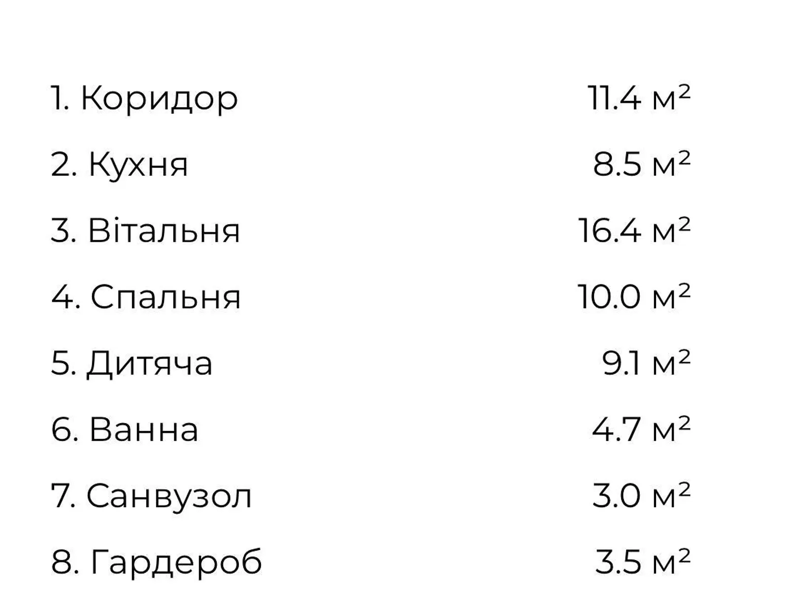 Продается 3-комнатная квартира 71.7 кв. м в Ивано-Франковске, ул. Тычины - фото 1