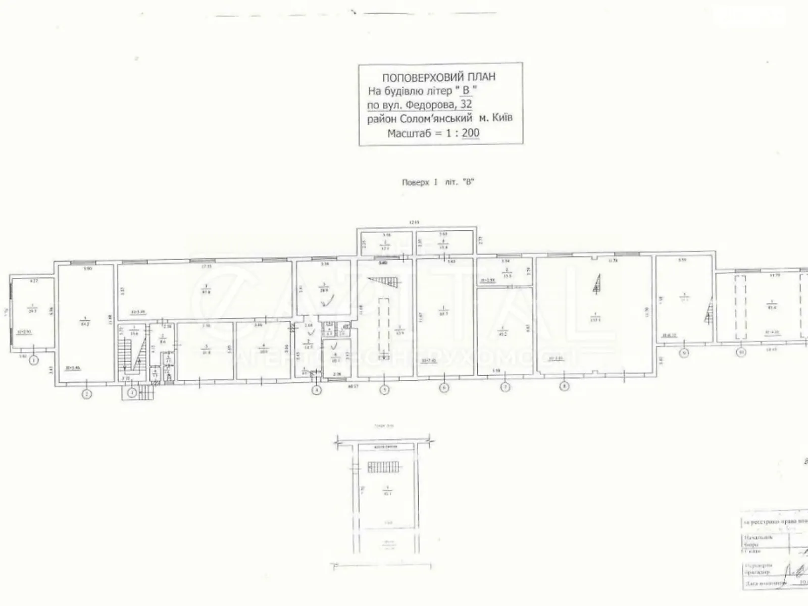 Продается объект сферы услуг 1303 кв. м в 1-этажном здании, цена: 2606000 $