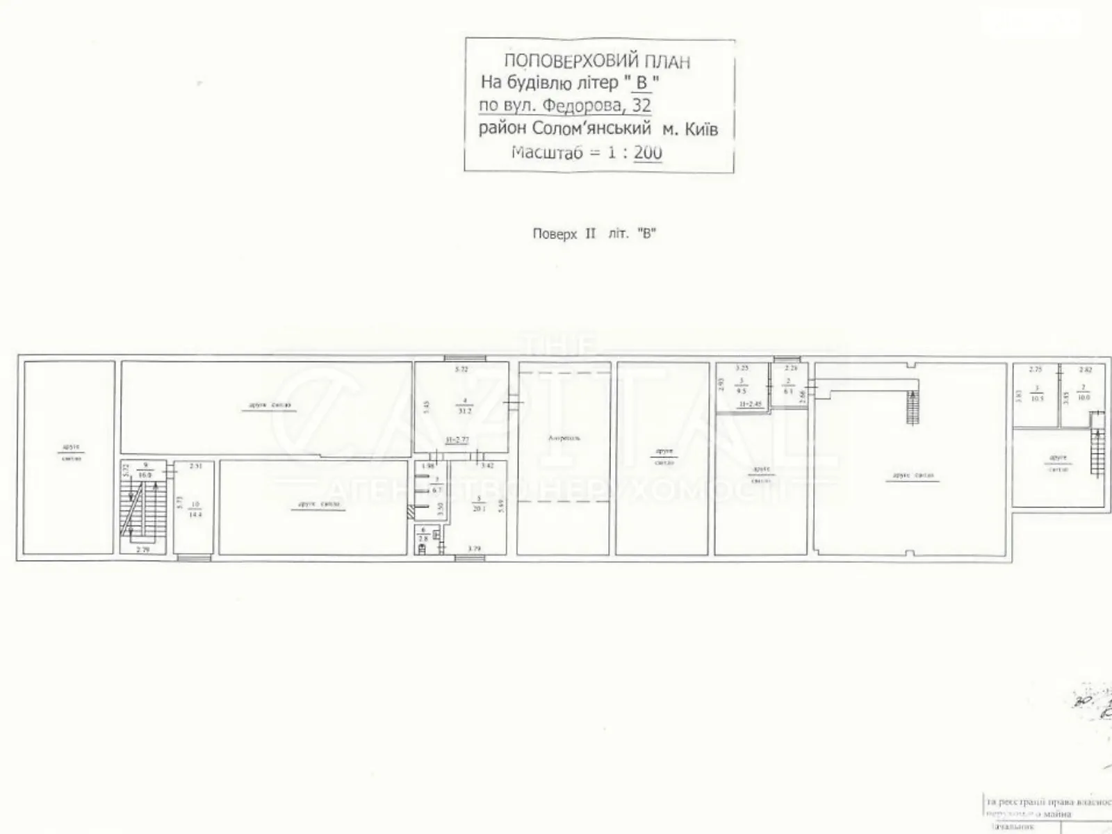 Продается объект сферы услуг 1303 кв. м в 1-этажном здании - фото 2