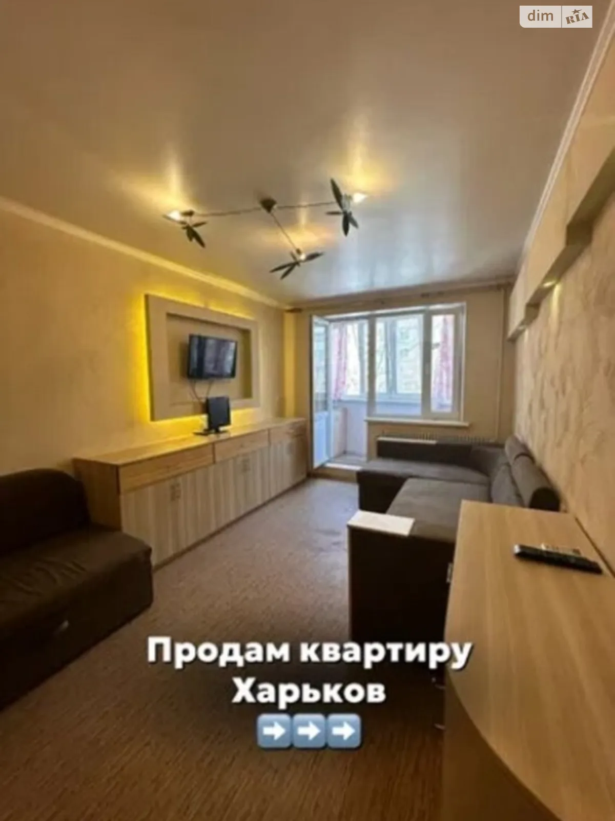 Продается 1-комнатная квартира 31 кв. м в Харькове, пер. Зерновой - фото 1