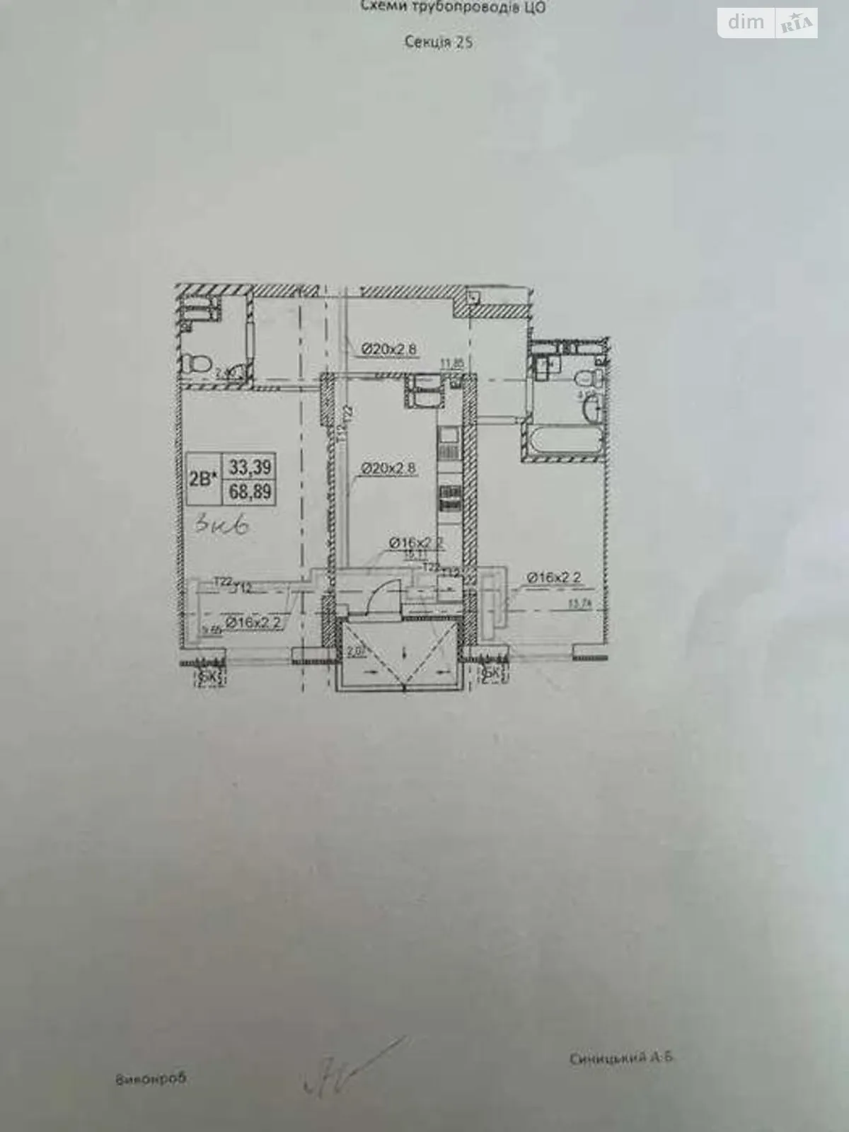 Продается 2-комнатная квартира 70 кв. м в Киеве - фото 4