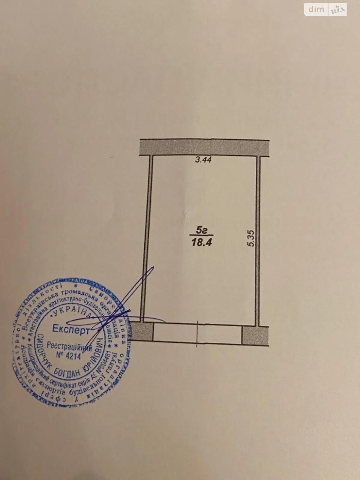 Продается 3-комнатная квартира 96 кв. м в Хмельницком - фото 2