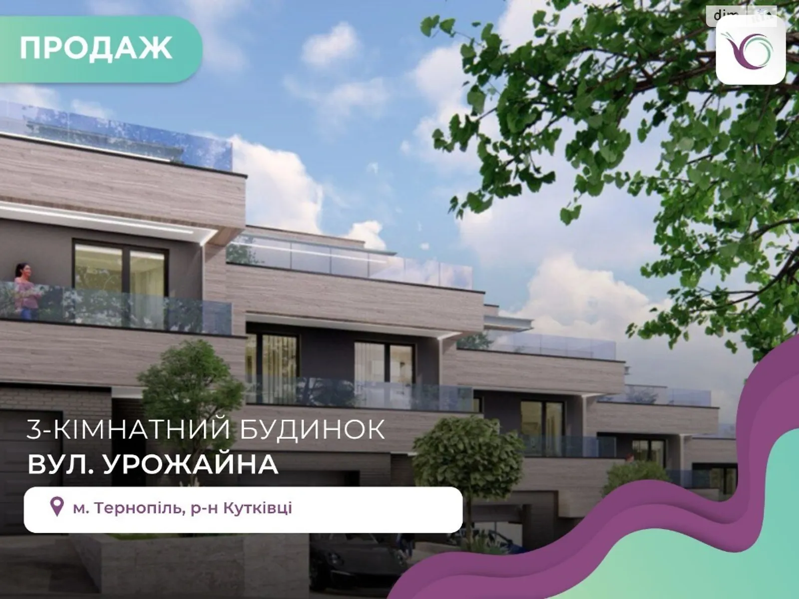 Продается одноэтажный дом 256.24 кв. м с камином, цена: 250000 $