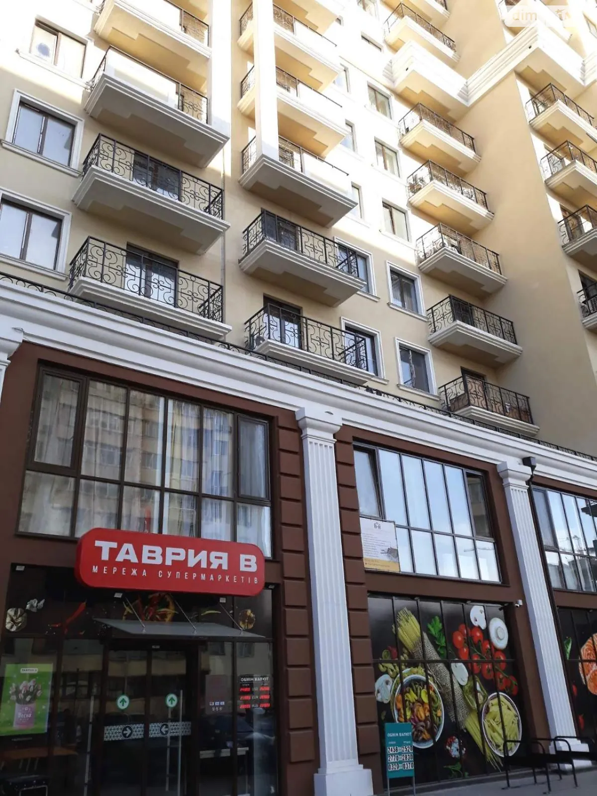 Продается офис 66 кв. м в бизнес-центре, цена: 82500 $