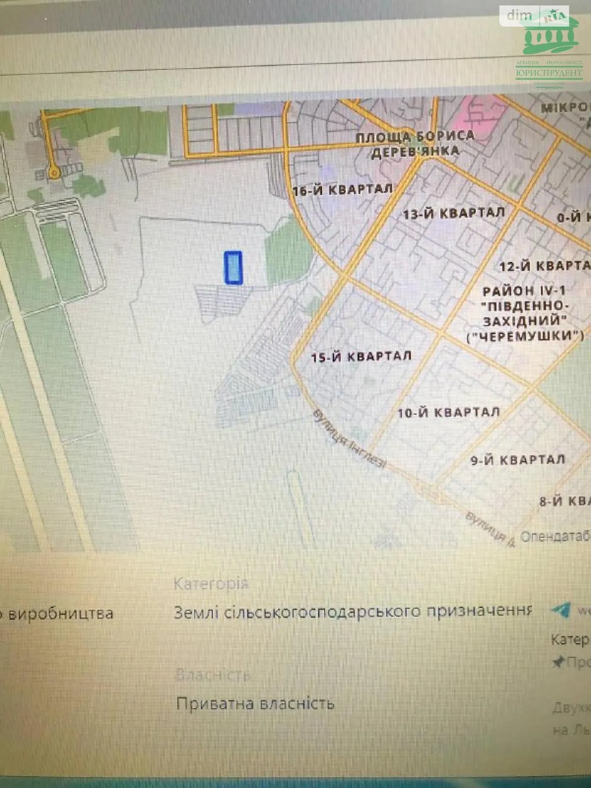 Продається земельна ділянка 1.47 соток у Одеській області - фото 2