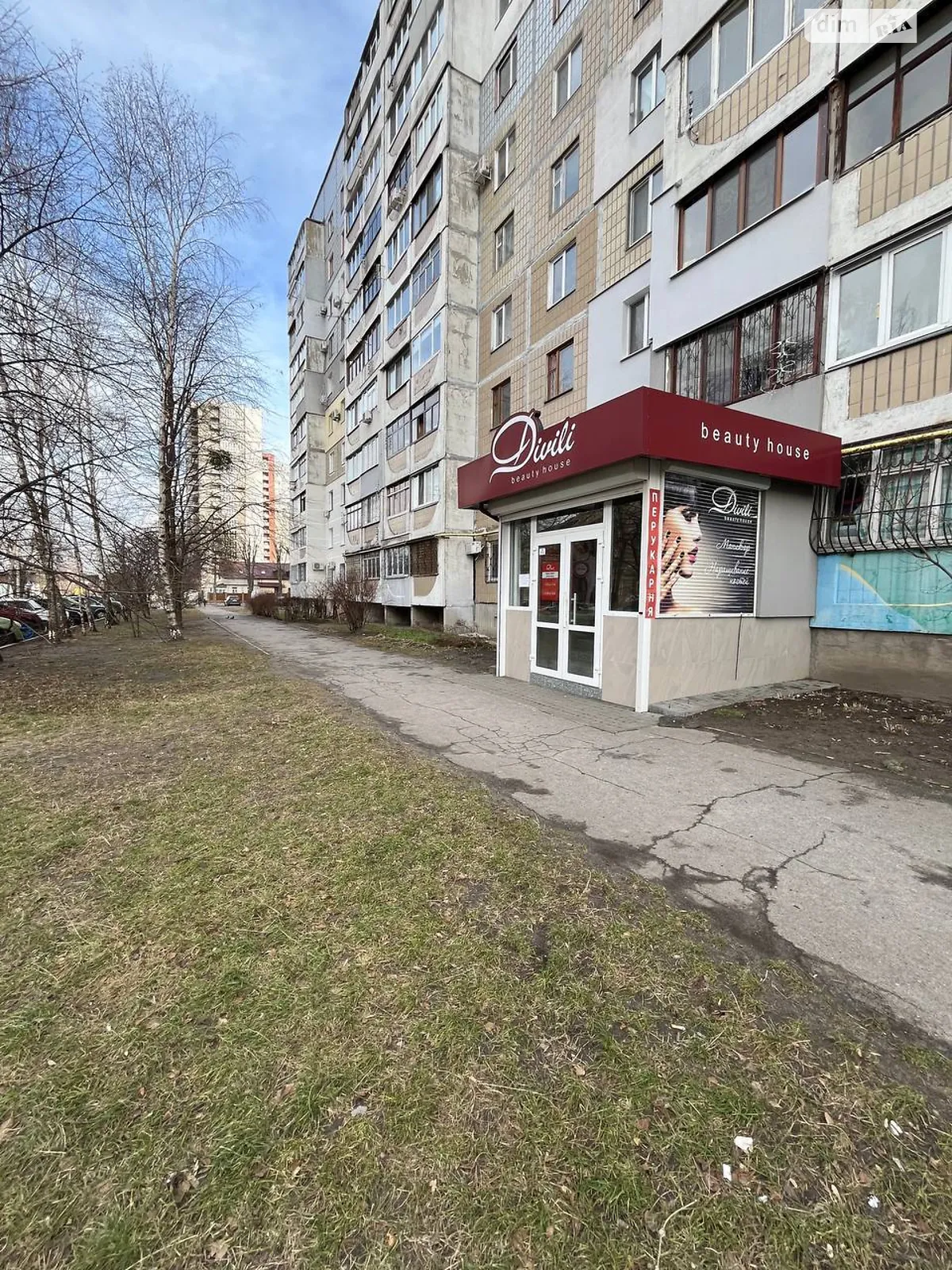 Продается 1-комнатная квартира 35.2 кв. м в Черкассах, цена: 39900 $ - фото 1