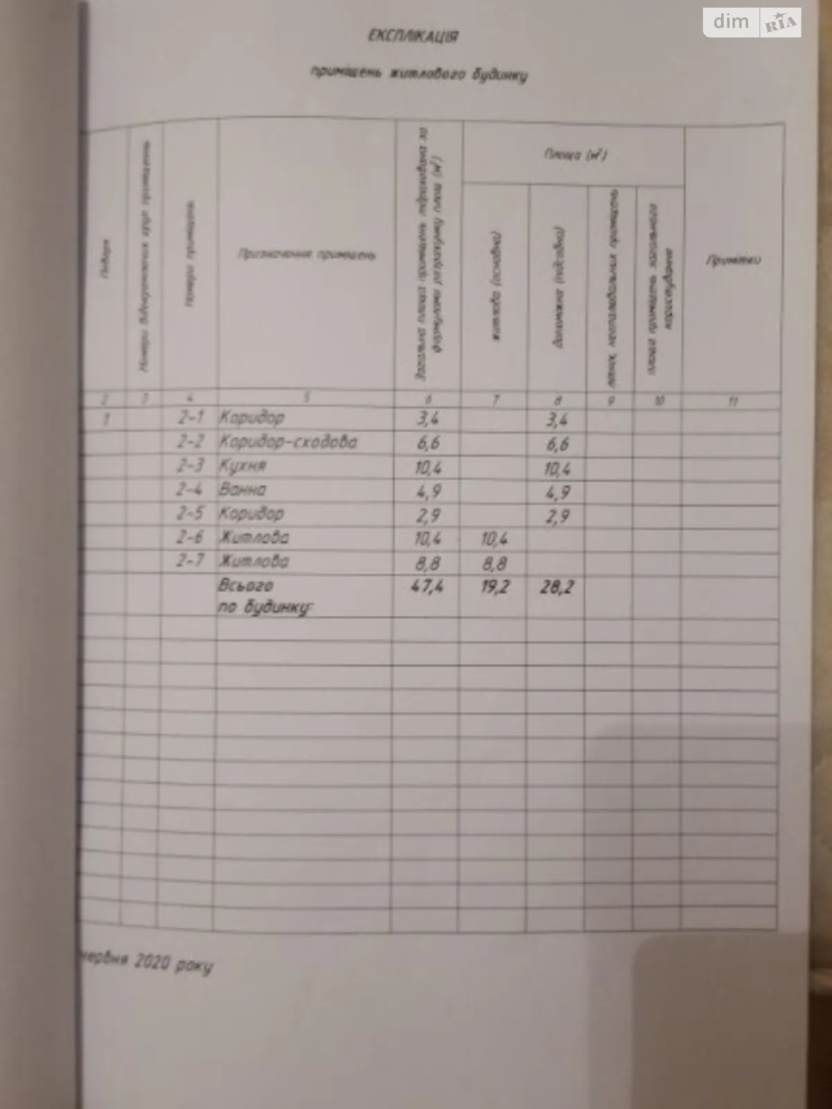 Продається 2-кімнатна квартира 50 кв. м у Хмельницькому, пров. Молодіжний