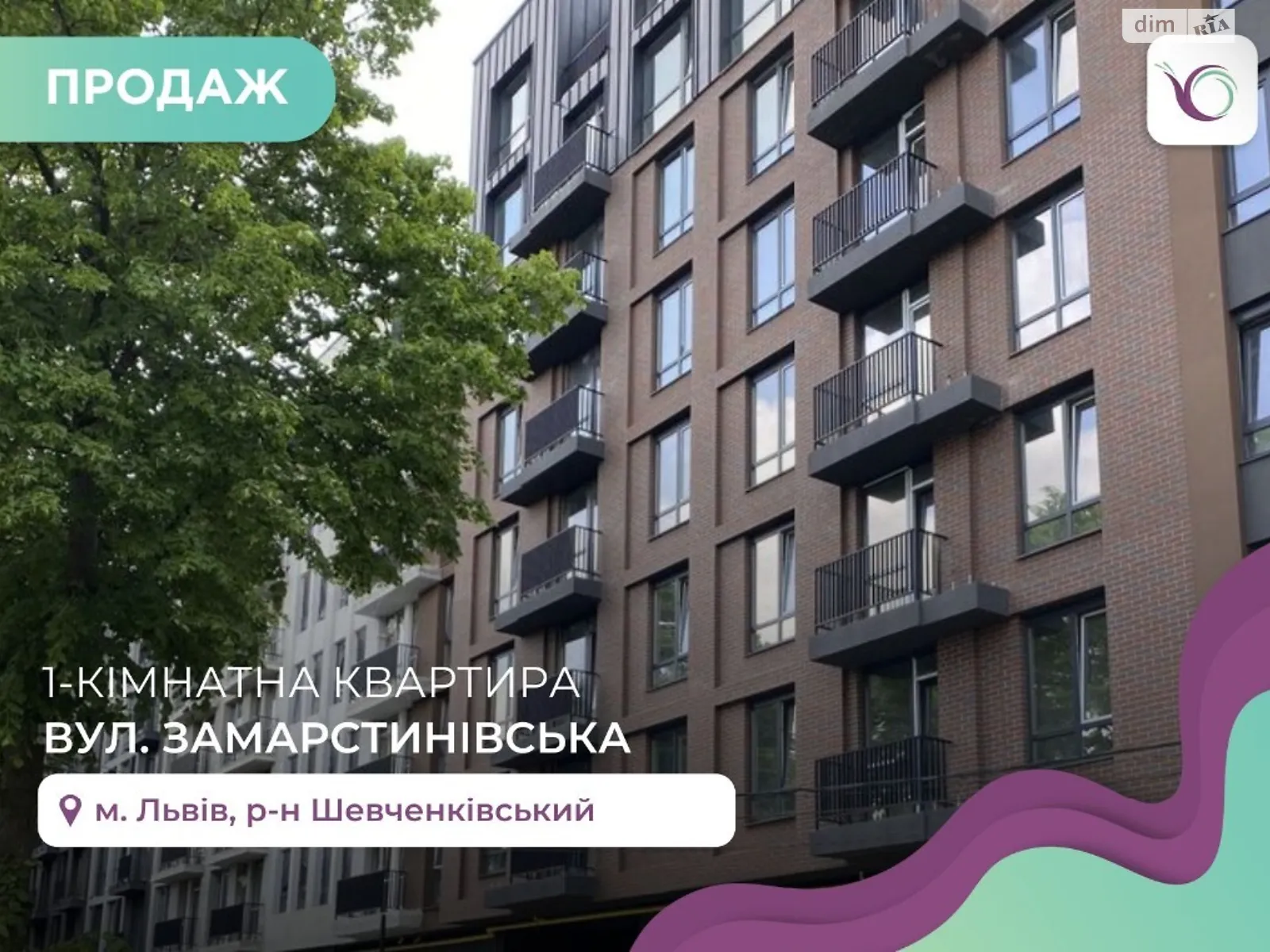 Продається 1-кімнатна квартира 40 кв. м у Львові, вул. Замарстинівська