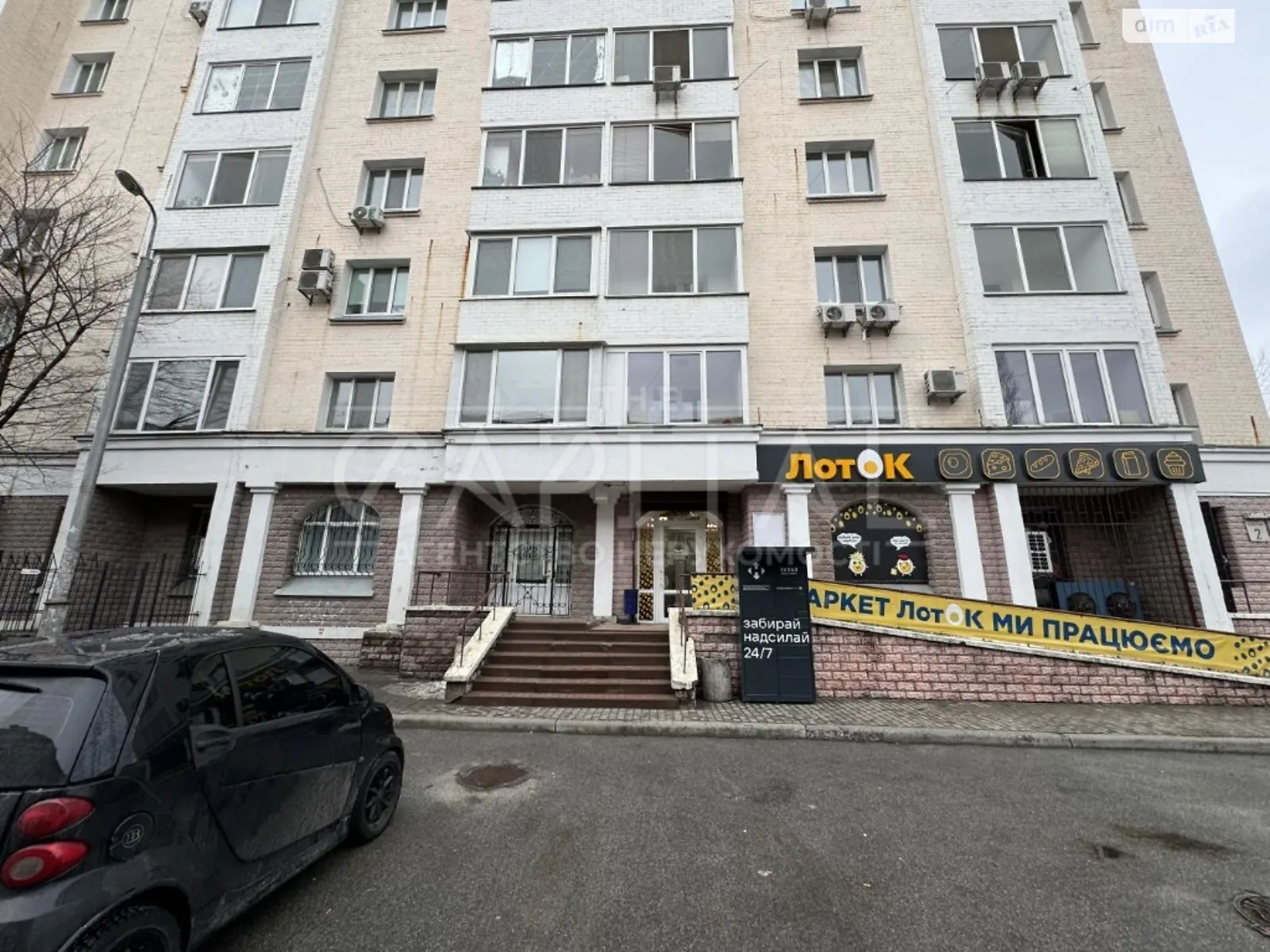 Сдается в аренду офис 156 кв. м в бизнес-центре, цена: 1000 $