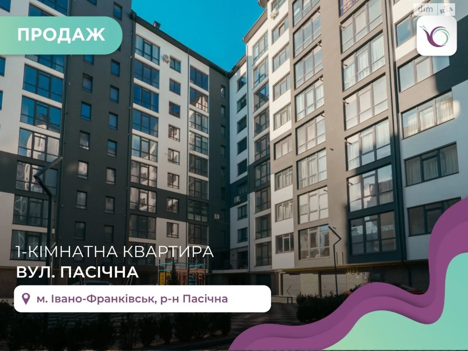 Продается 1-комнатная квартира 51 кв. м в Ивано-Франковске, ул. Пасечная