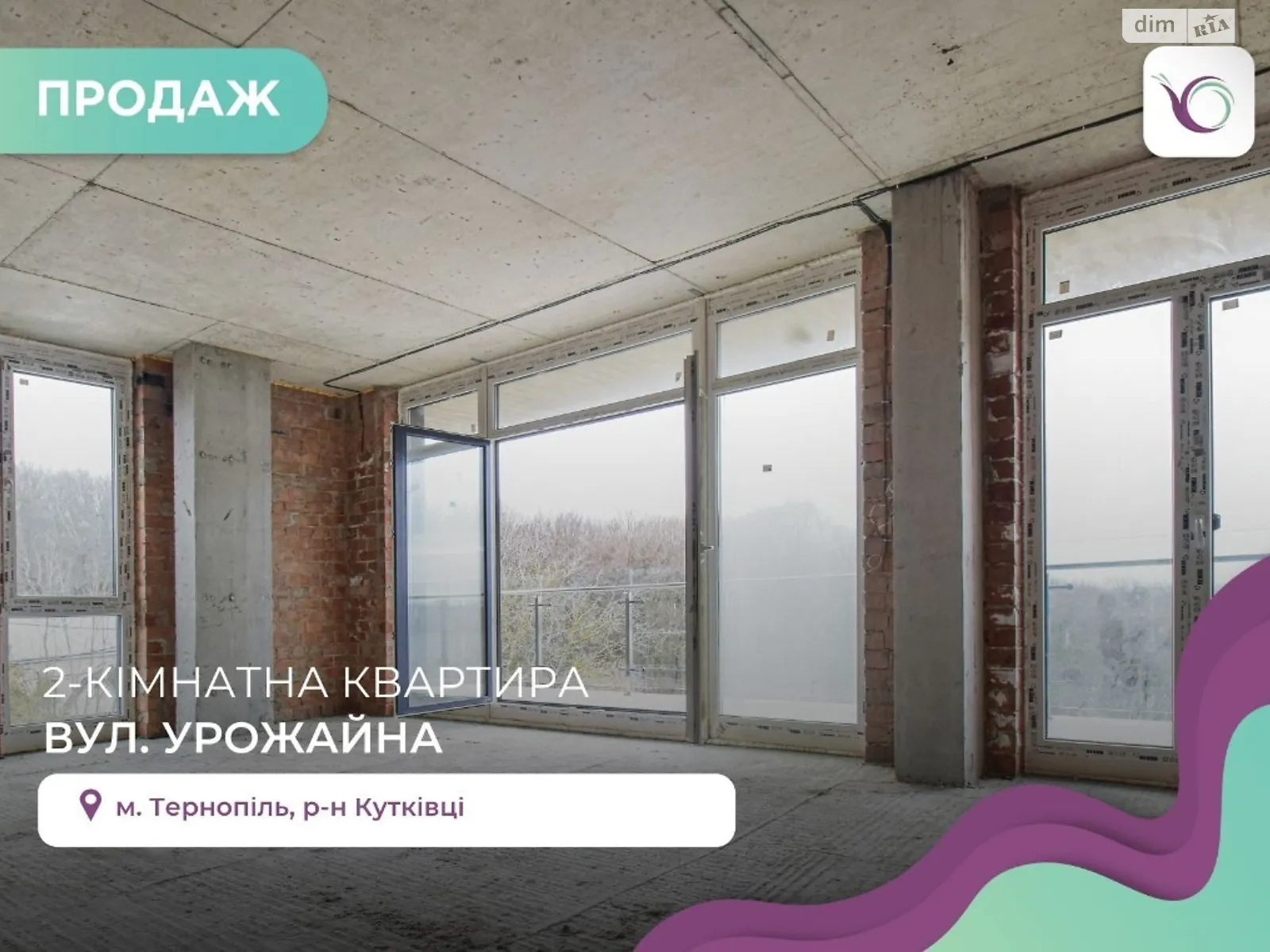 2-комнатная квартира 135.2 кв. м в Тернополе, ул. Урожайная - фото 1