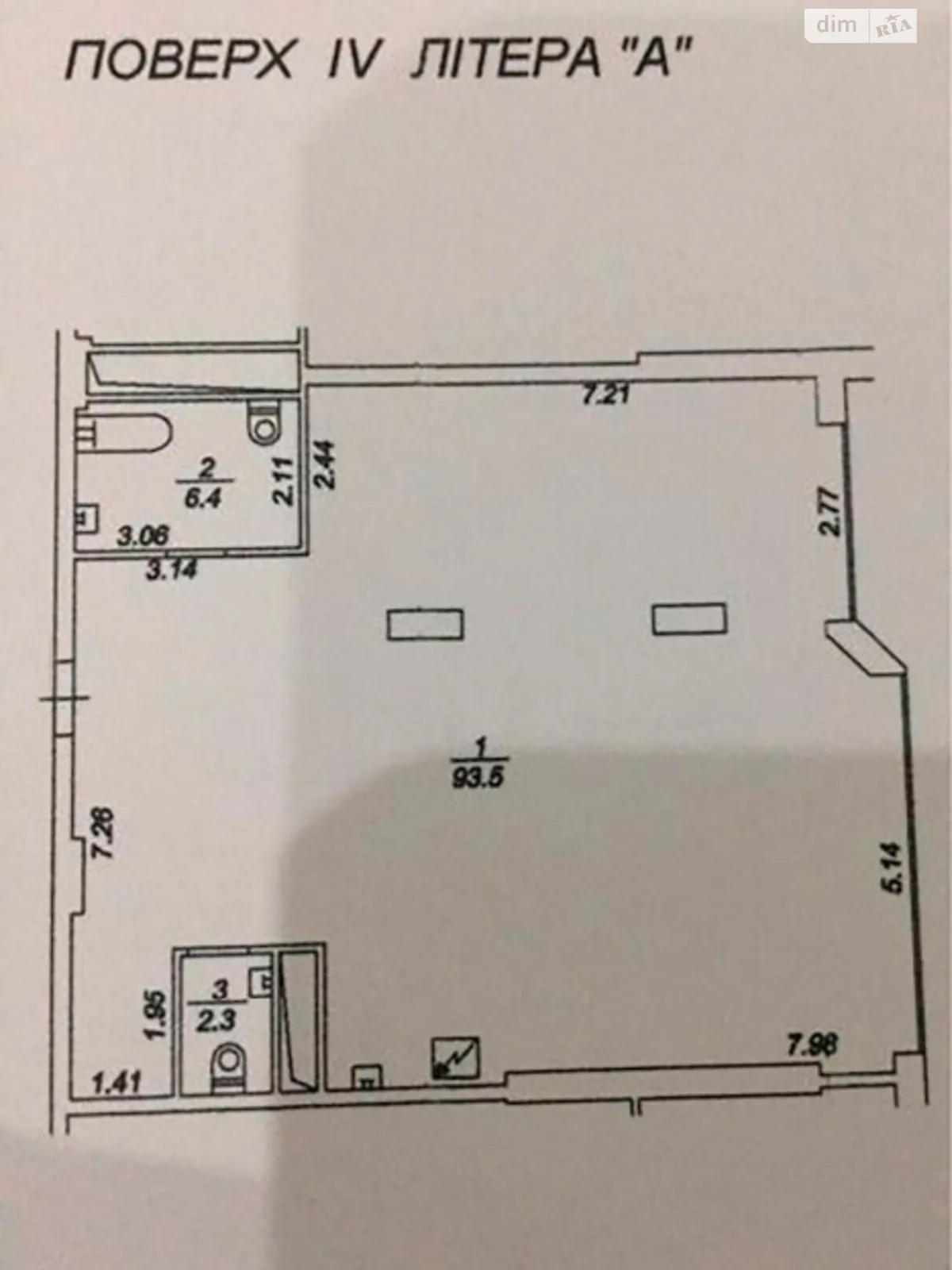 Продается 1-комнатная квартира 103 кв. м в Киеве, ул. Авиаконструктора Антонова, 2Б - фото 1