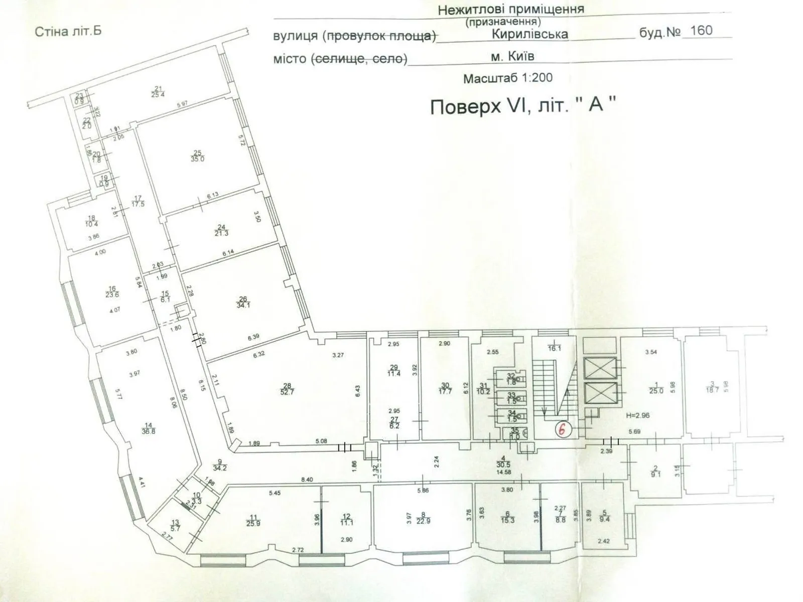 Продається офіс 517 кв. м в бізнес-центрі, цена: 275000 $