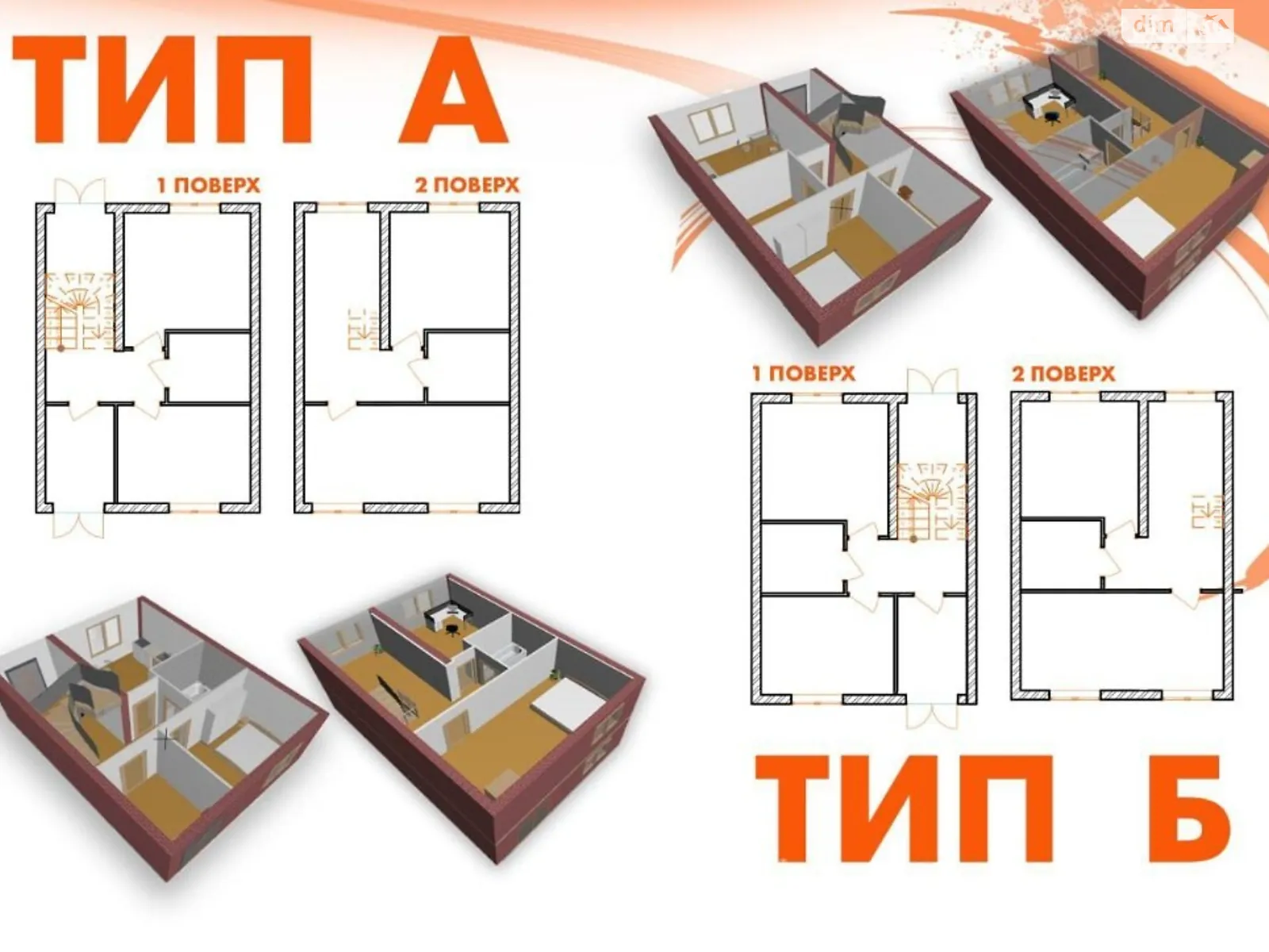 Продается дом на 2 этажа 102 кв. м с камином, цена: 45000 $ - фото 1