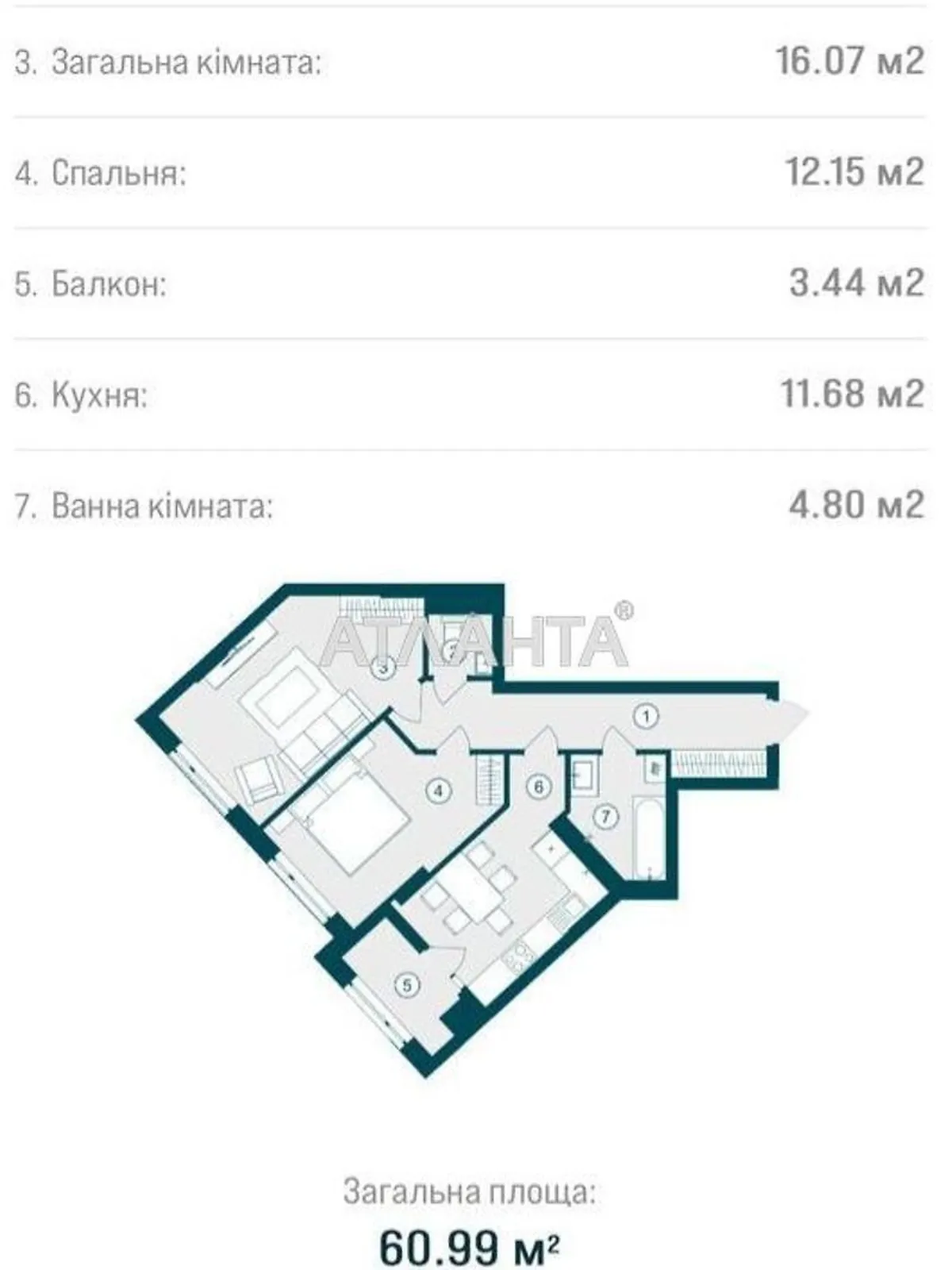 Продається 2-кімнатна квартира 60.9 кв. м у Львові - фото 2