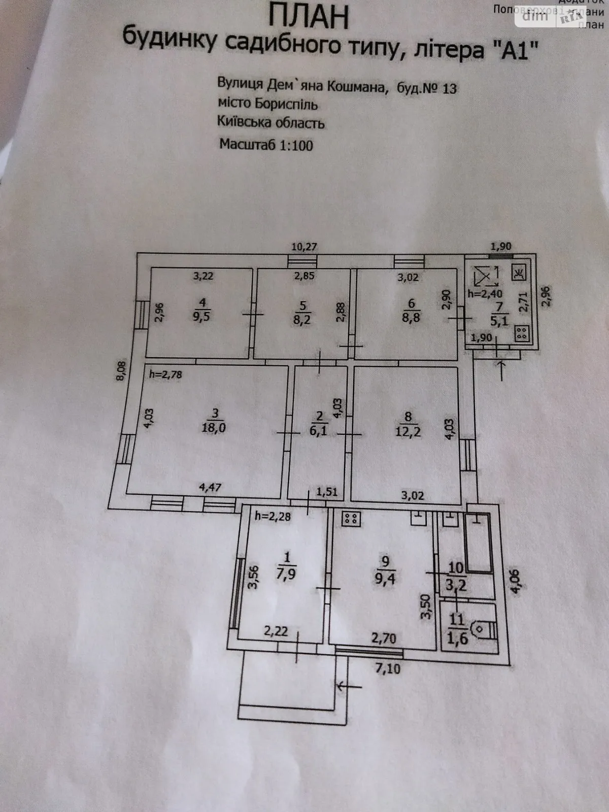 Продається одноповерховий будинок 90 кв. м з балконом, цена: 55000 $ - фото 1