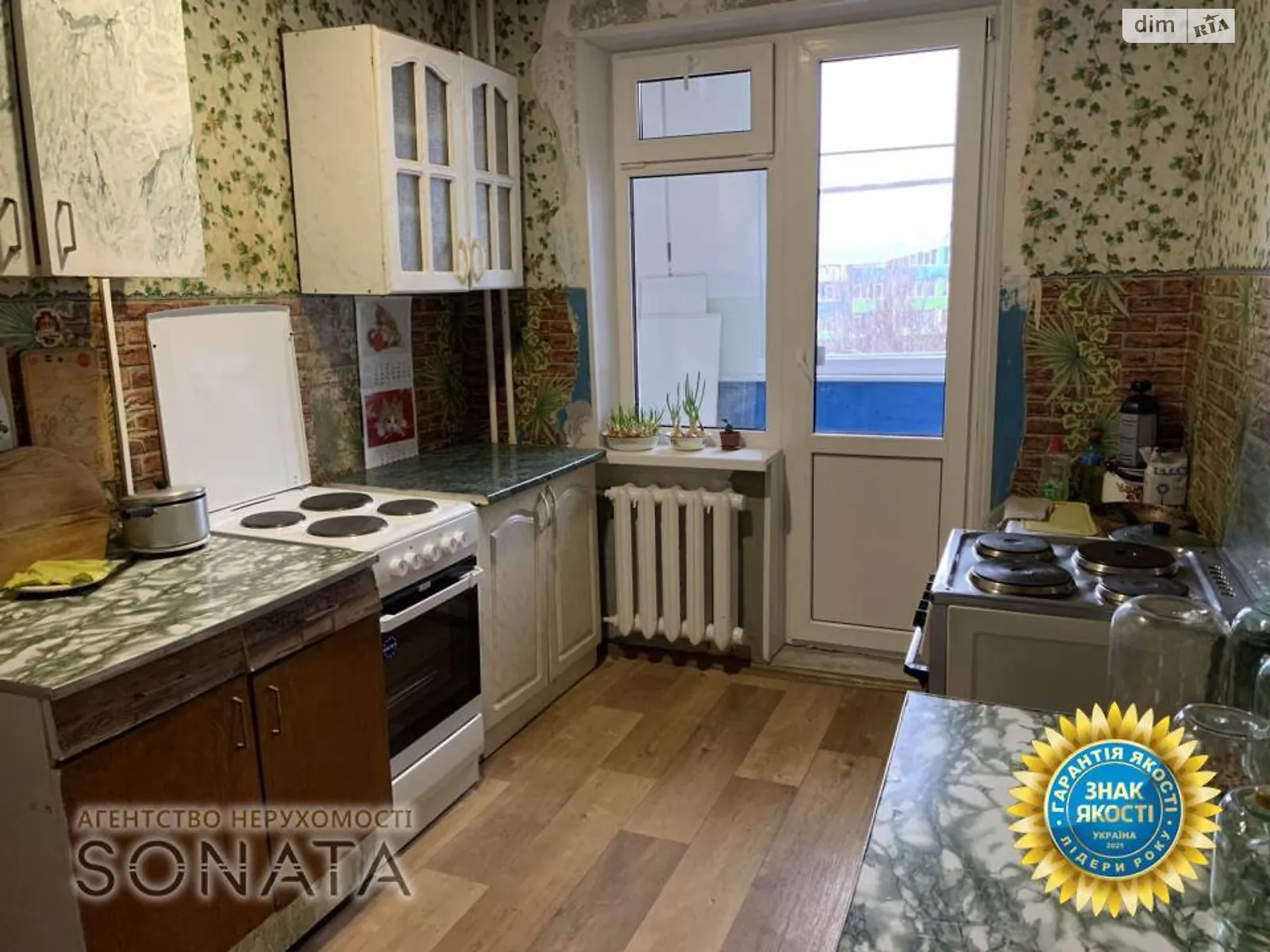 Продается комната 48.5 кв. м в Черкассах, цена: 18000 $