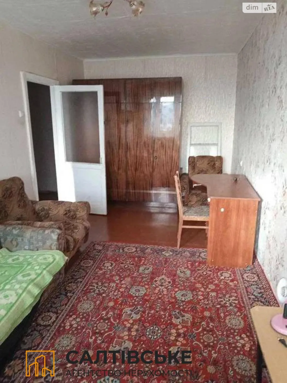 Продается 1-комнатная квартира 31 кв. м в Харькове, ул. Ферганская, 29