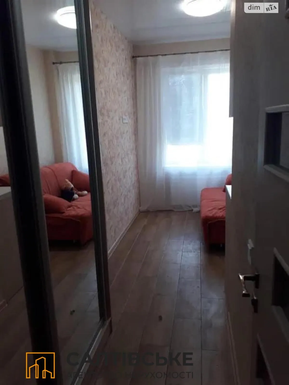 Продается 1-комнатная квартира 11 кв. м в Харькове, ул. Бестужева, 11 - фото 1