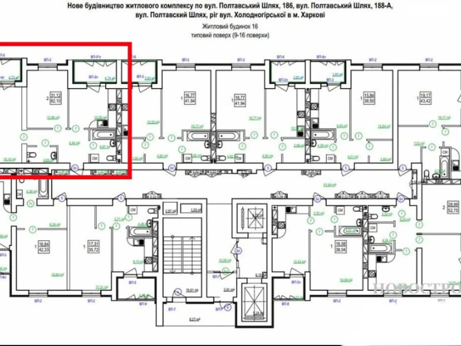 Продается 2-комнатная квартира 62.1 кв. м в Харькове - фото 2