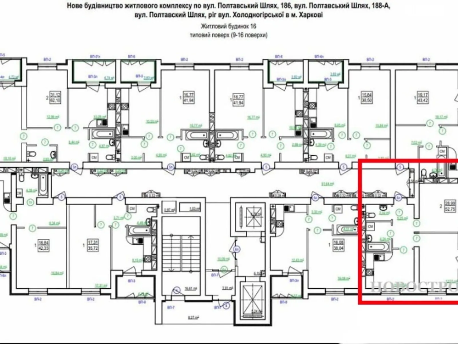 Продается 2-комнатная квартира 53 кв. м в Харькове - фото 2