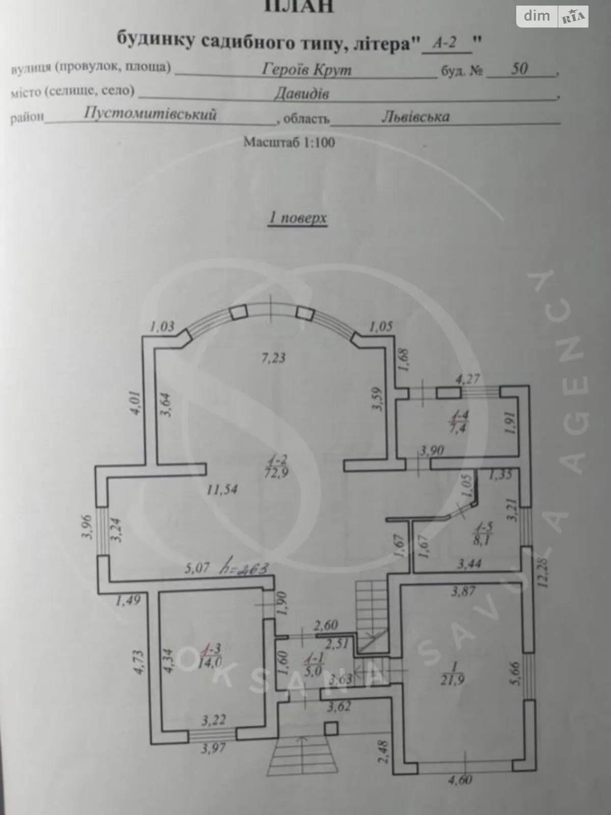 Продается дом на 2 этажа 221 кв. м с баней/сауной, цена: 95000 $