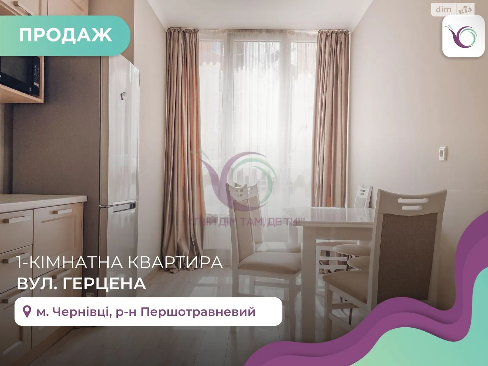 Продается 1-комнатная квартира 55 кв. м в Черновцах, цена: 70000 $