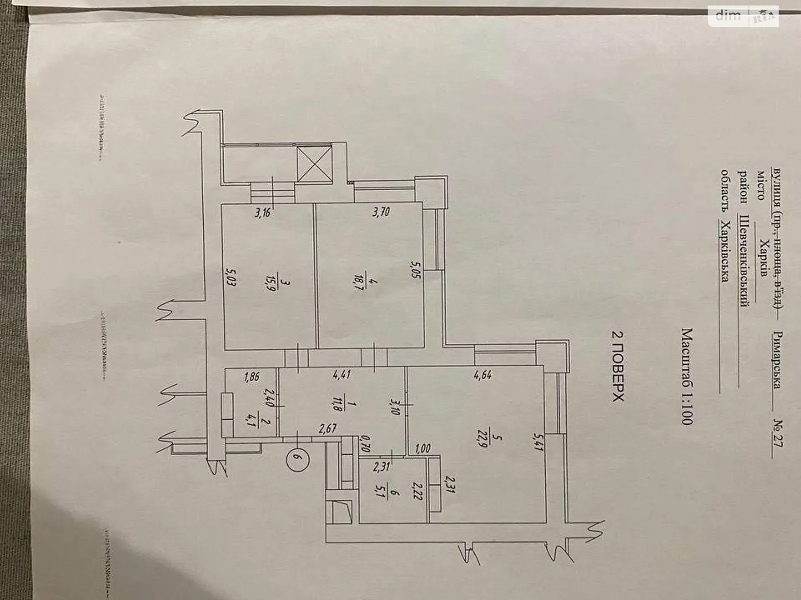 Продается 2-комнатная квартира 83 кв. м в Харькове, ул. Рымарская, 27 - фото 1