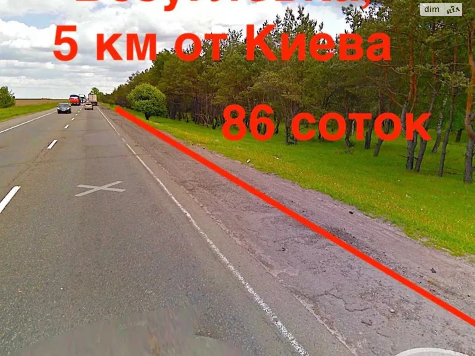 Продається земельна ділянка 0.86 соток у Київській області - фото 2