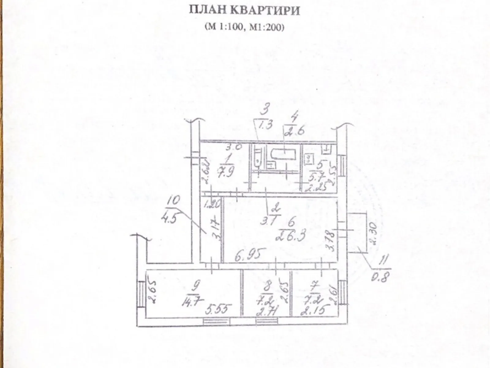 Продається 4-кімнатна квартира 81.6 кв. м у Дніпрі, вул. Киснева