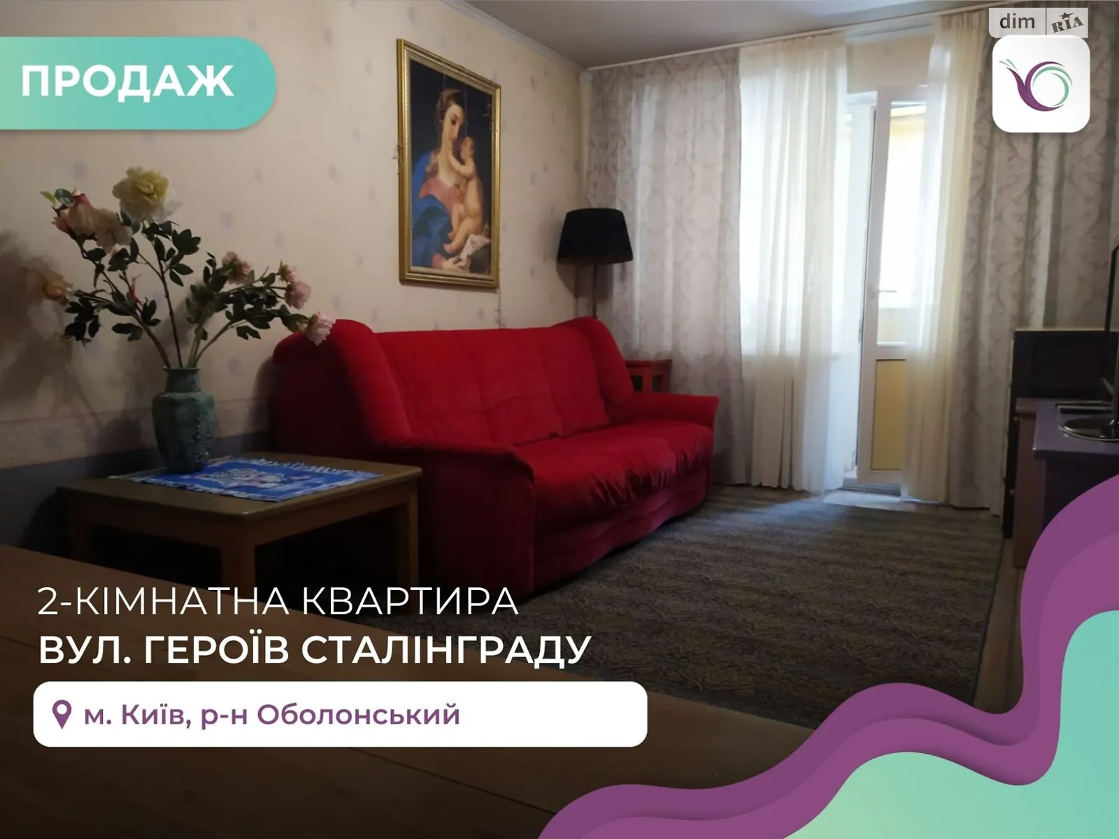 Продається 2-кімнатна квартира 48 кв. м у Києві, просп. Володимира Івасюка