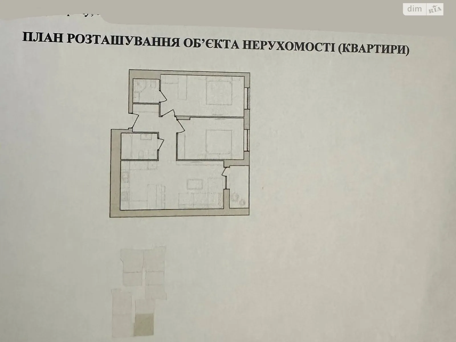 Продается 2-комнатная квартира 67 кв. м в Виннице, Барское шоссе, 1А