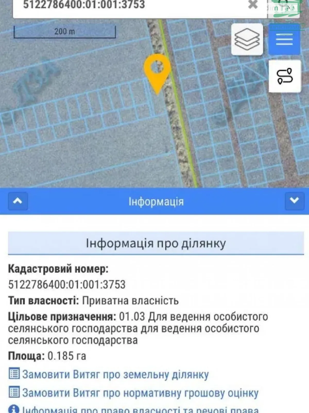 Продается земельный участок 18 соток в Одесской области - фото 2