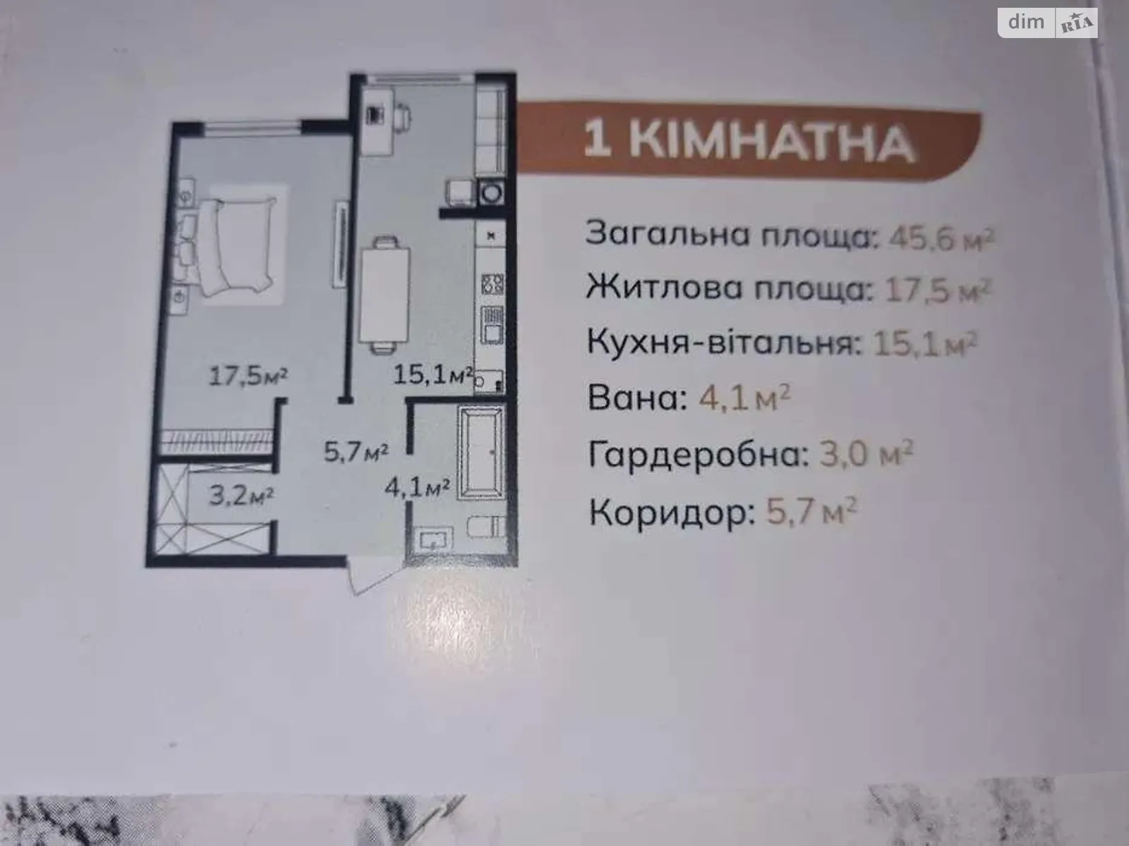 Продається 1-кімнатна квартира 46 кв. м у Петрівському (нов. Святопетрівському) - фото 2