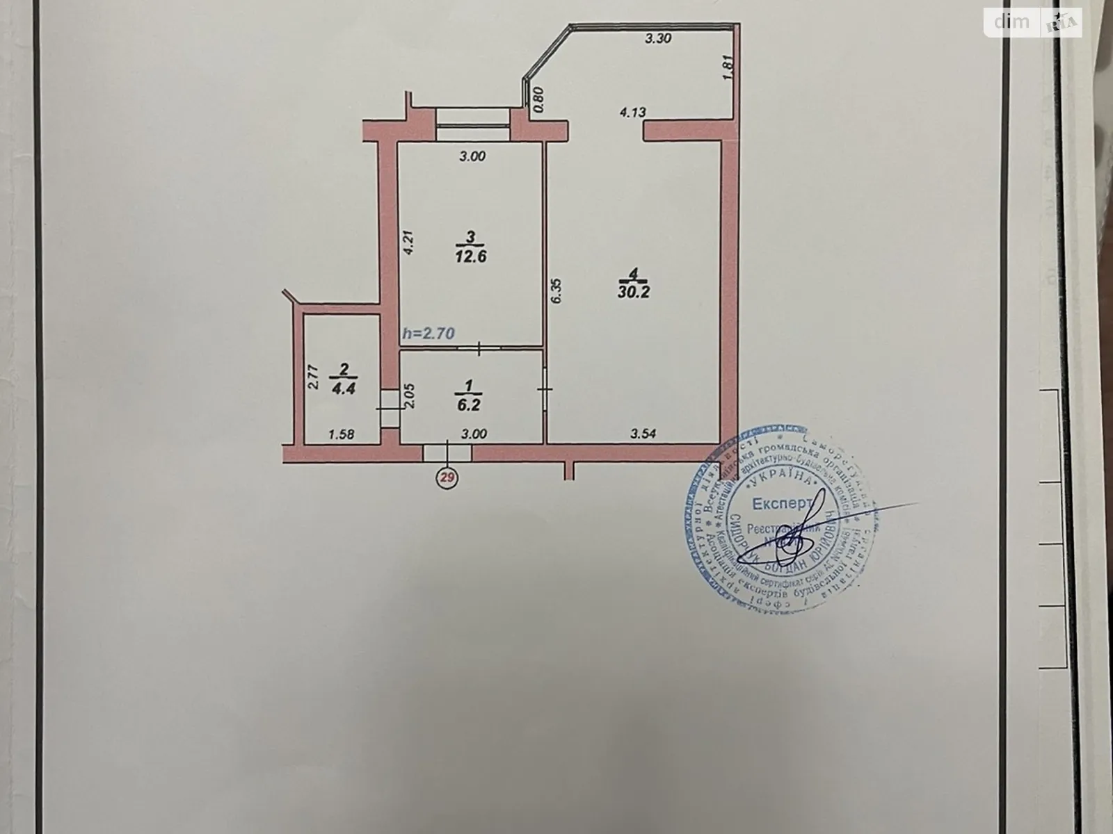 Продается 1-комнатная квартира 53.2 кв. м в Львове, ул. Кульпарковская, 230А/1