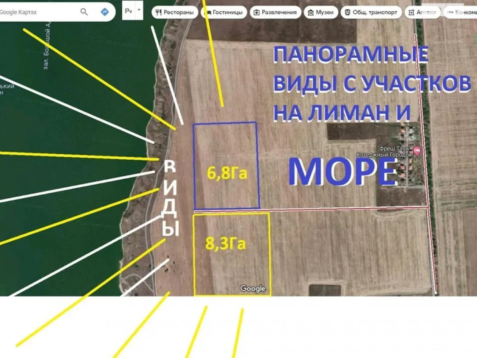 Продается земельный участок 50000 соток в Одесской области, цена: 20000 $ - фото 1