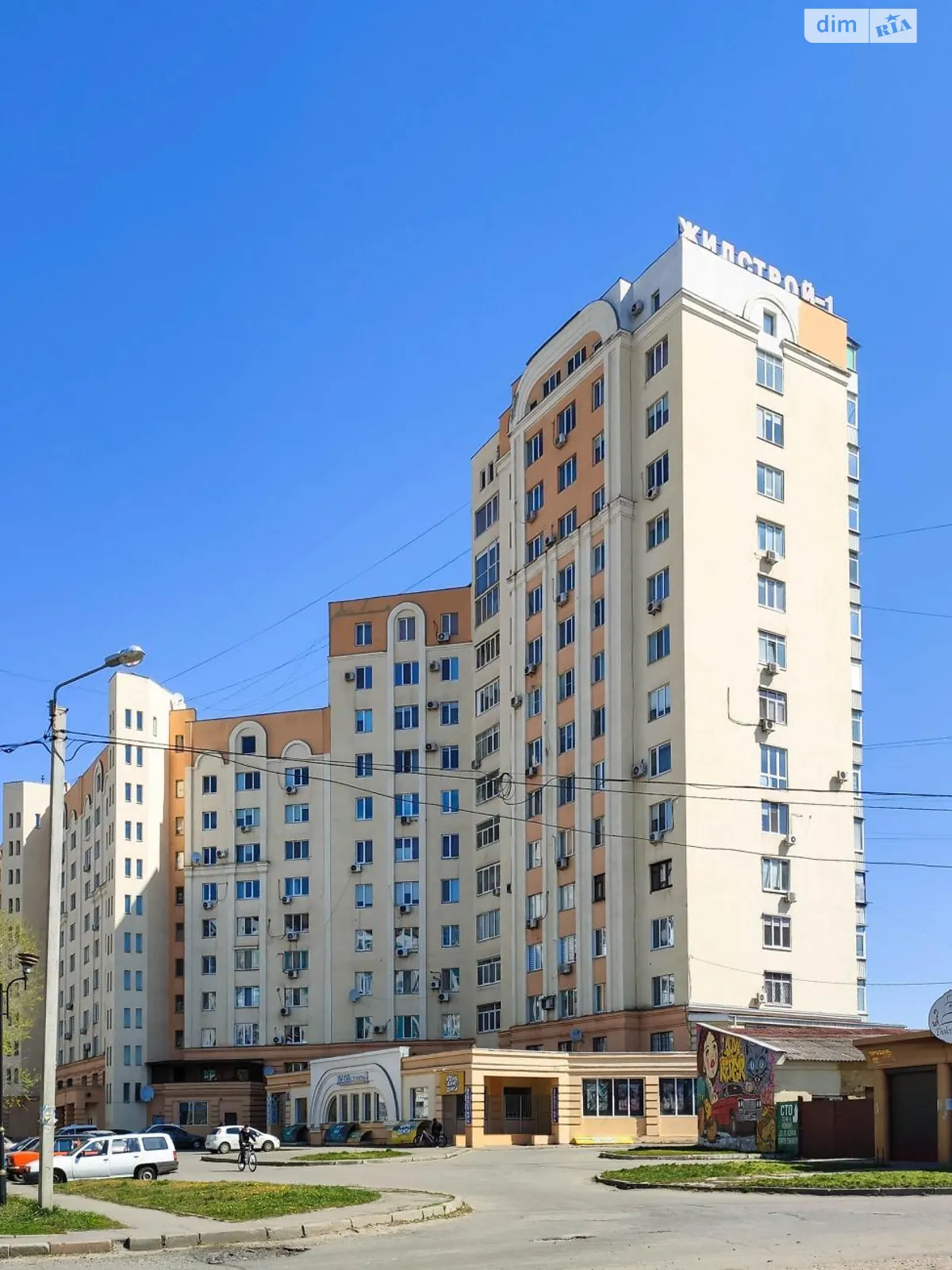 Продається 3-кімнатна квартира 82 кв. м у Харкові, вул. Молочна, 11 - фото 1