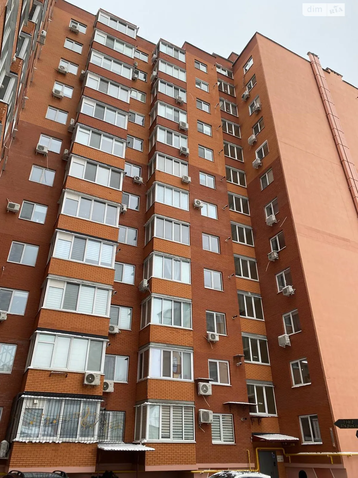 Продается 2-комнатная квартира 80 кв. м в Черкассах - фото 2