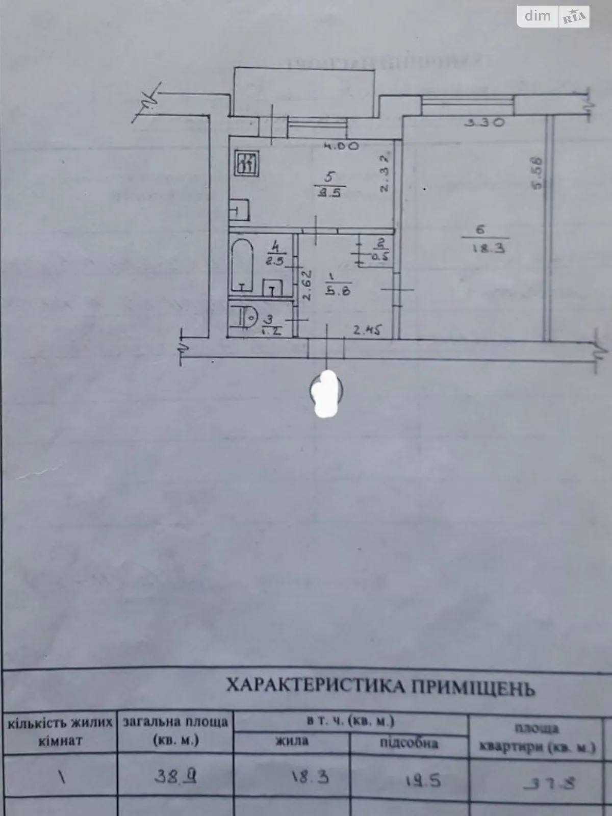 Продається 1-кімнатна квартира 38.9 кв. м у Рівному, вул. Льонокомбінатівська