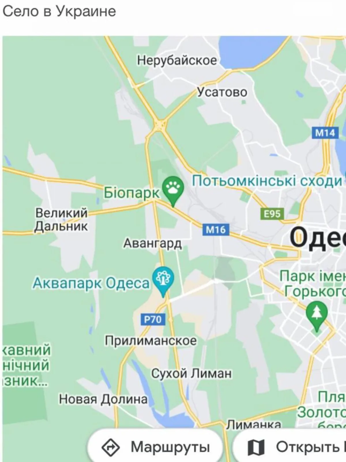 Продається земельна ділянка 54 соток у Одеській області, цена: 120000 $