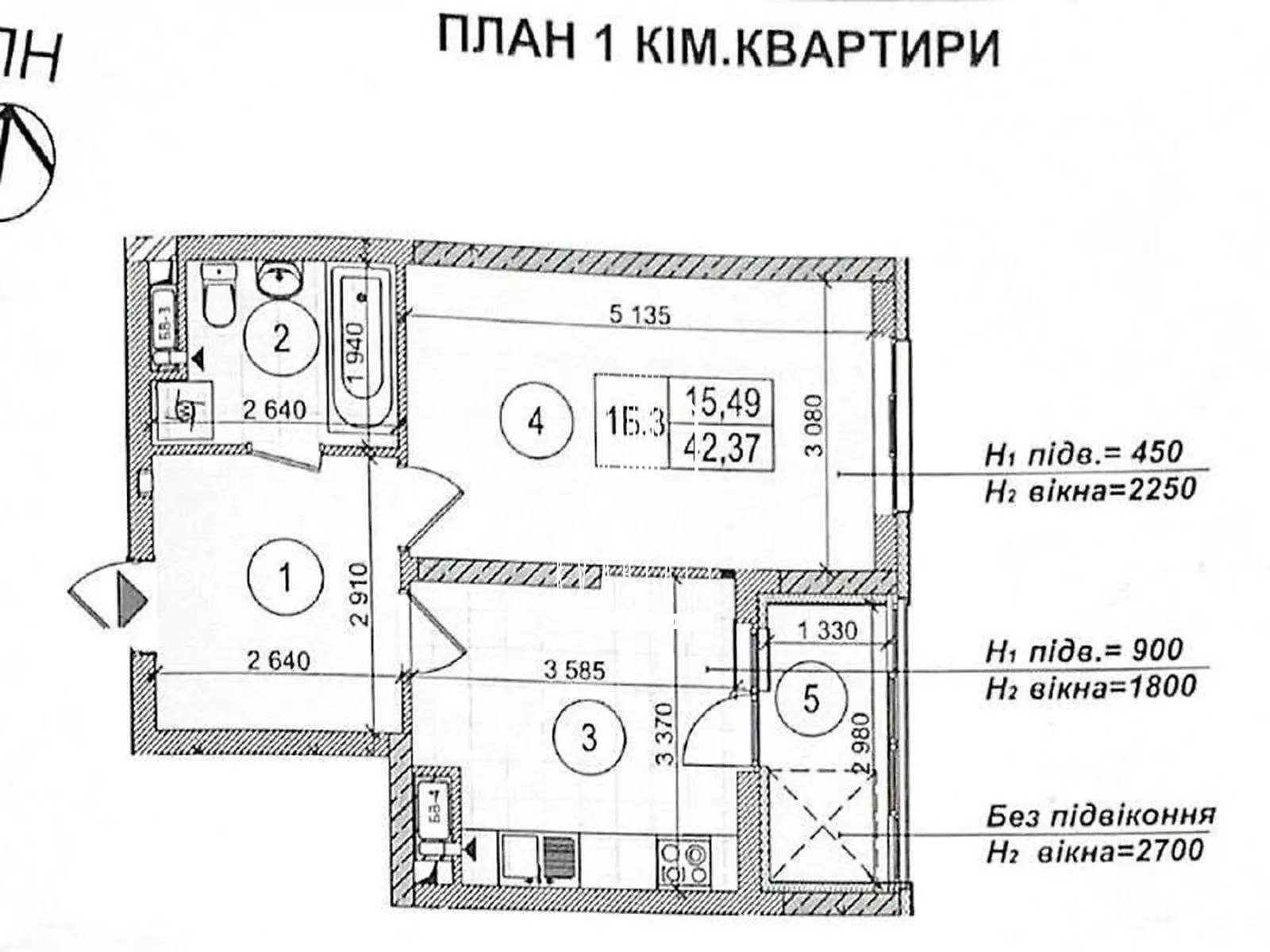 Продается 1-комнатная квартира 42.37 кв. м в Киеве, ул. Академика Заболотного, 15 - фото 1